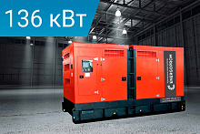 Дизельный генератор Energoprom ESB 170/400 Kwise