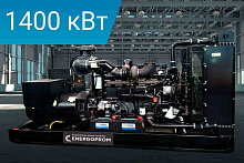Дизельный генератор Energoprom EFM 1750/400