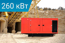 Дизельный генератор Lega Power LG355CS в кожухе