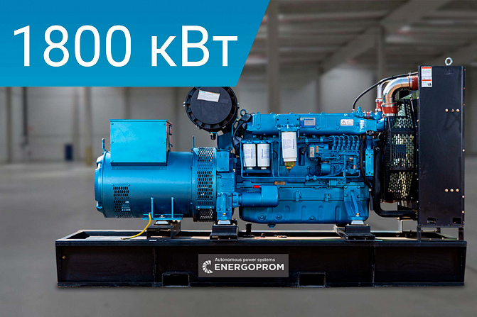 Дизельный генератор Energoprom EFB 2250/400